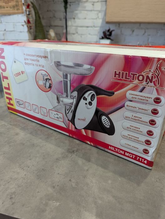 М'ясорубка HILTON MGT 7114 з соковитискувачем, нова