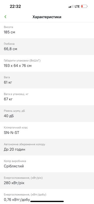 Холодильник Самсунг