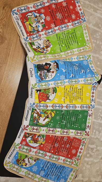 Набір кухонних  рушників