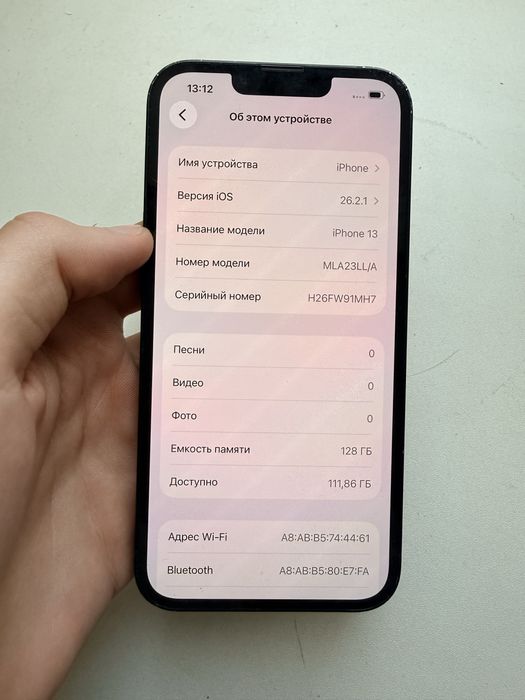 Продам iPhone 13 128Gb