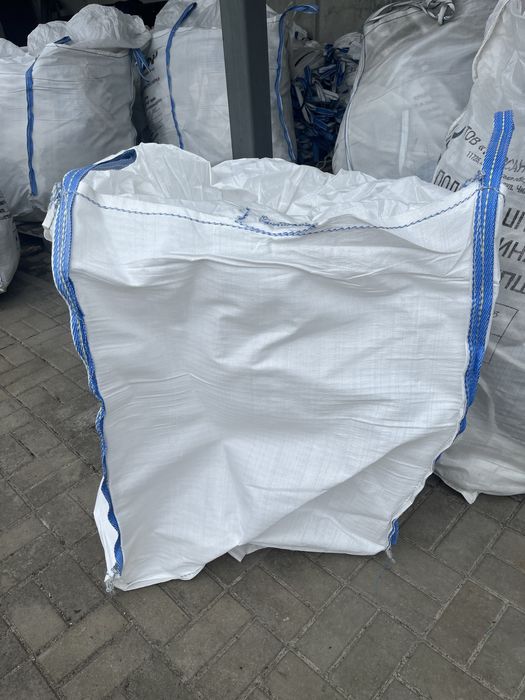 Біг бег ( биг бег, big bag, мешки, мішок, беги, бекі)