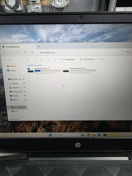HP Gaming Pavilion 15/i5-8300H/16GB/256GB SSD/GTX 1050 TI