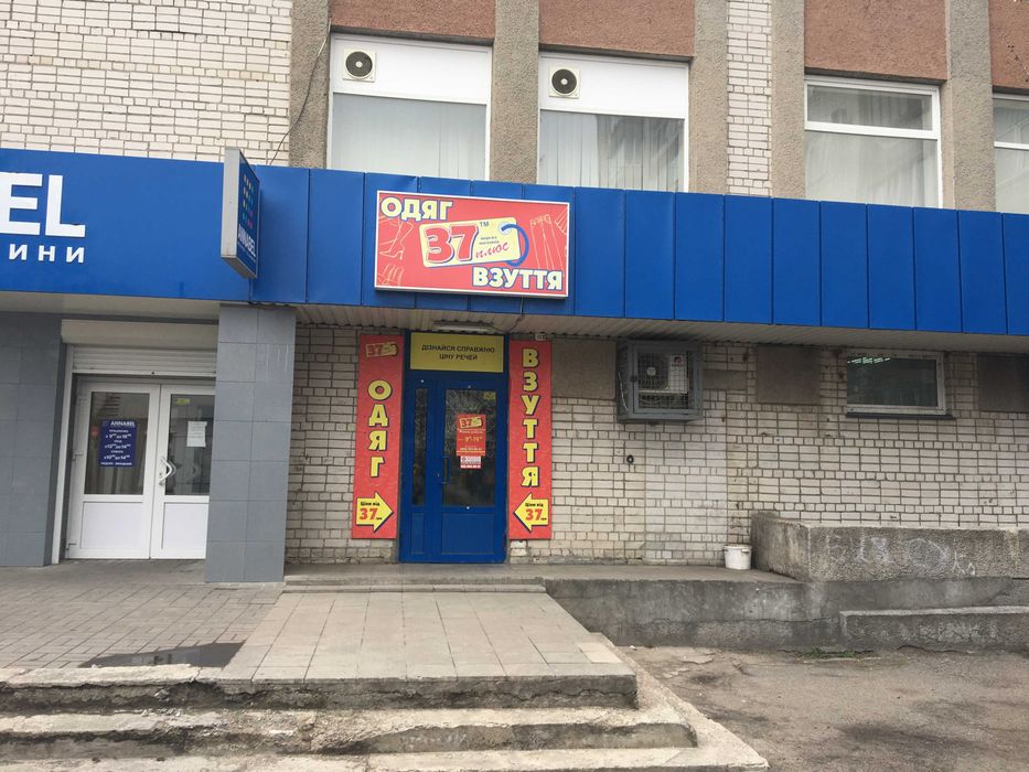 68 кв.м. Черкаси, вул. Пастерівська, 106. Оренда в АТБ.