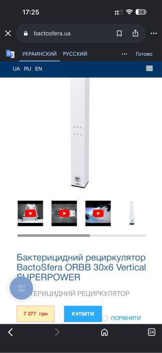 Пылесос Bosch БУ