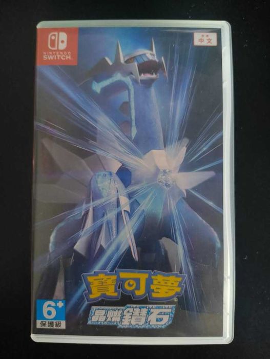Pokemon Brilliant Diamond