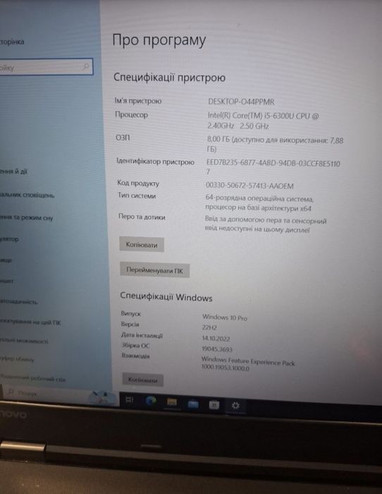 Ноутбук Lenovo ThinkPad б/у в хорошем состоянии