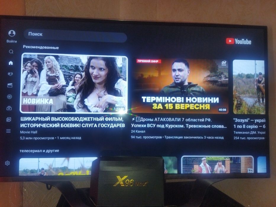 Продам тв 42 дюйми в ідеальному стані разом з приставкою x96max+