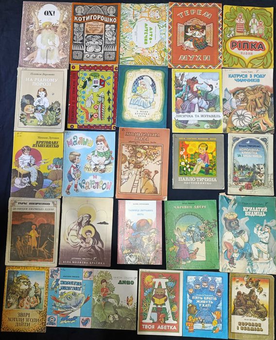 Колекція діточих книжок часів ссср  частина 65.18