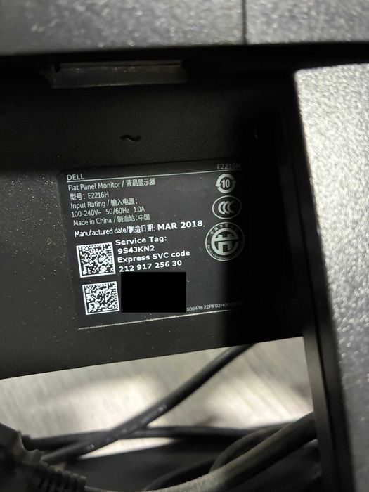 Monitor Dell 21.5 E2216H 1920 x 1080 LCD 16:9