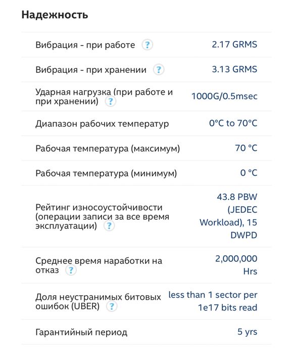 Intel dc p3700 1.6Tb