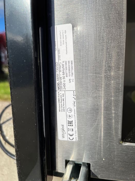 Mikrofalówka Whirlpool AMW 730/SD