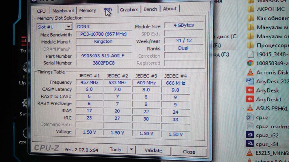 Системний блок в доброму стані