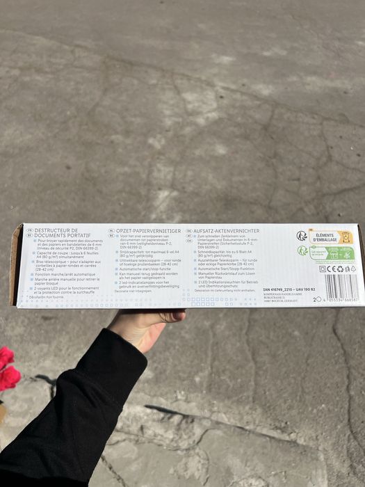 шредер для паперу