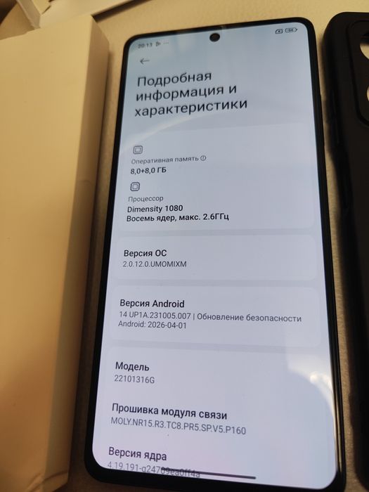 ИГРОВОЙ Xiaomi redmi note 12Pro 5G, память 8+8-256гиг, идеал.