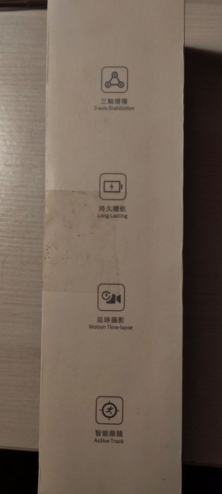 Стабілізатор для смартфону Mi Smartphone Gimbal