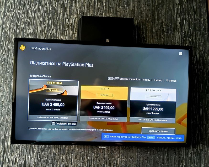 PS4 PRO HDD 1TB　GTA5付き PS4 PRO 1tb 7208 ПО 13.04 диск GTA5 в подарунок.: 7 800 грн