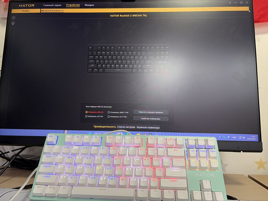 Клавіатура HATOR ROCKFALL MECHA TKL 2  Б/У