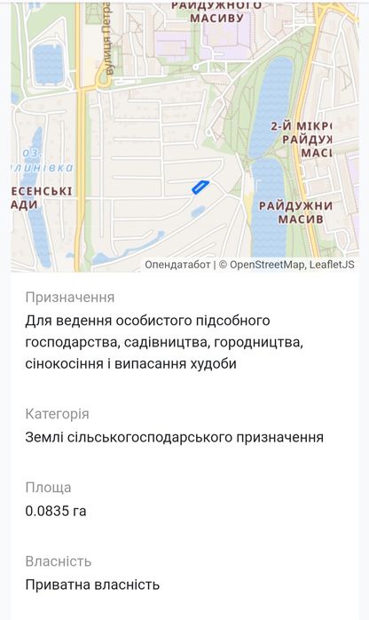 Продаж ділянки 8,5 сот. у Дніпровському районі міста Києва