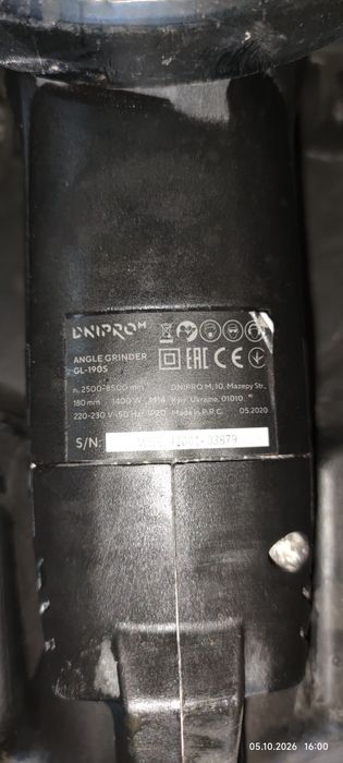 Болгарка Дніпро-М GL-190L.