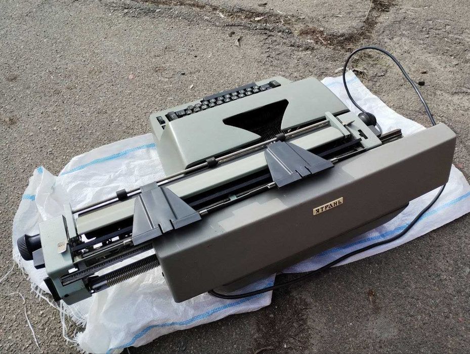 Друкарська машинка Ятрань