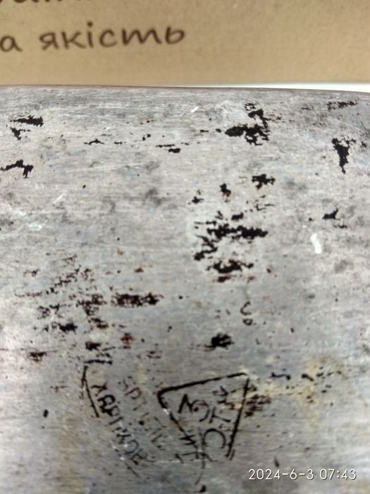 продам гусятницю