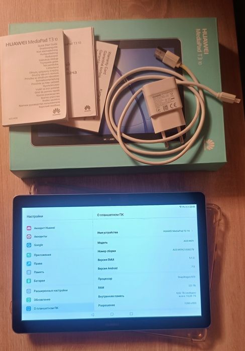 Планшет Huawei MediaPad T3 10'' (AGS-W09) Grey