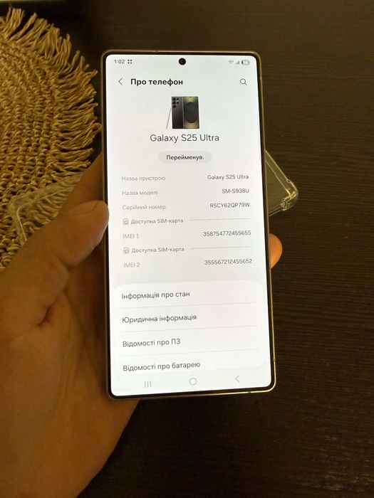 Samsung s25 ultra 256gb