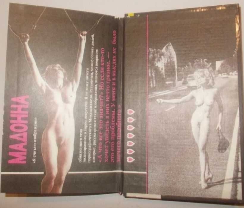 Литература о музыке, рок, поп