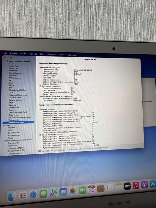 Продам MacBook Air  2017 + Magic Mouse + Apple Watch 4 44mm + Airpods 1 Повні Комплекти / Чудовий стан