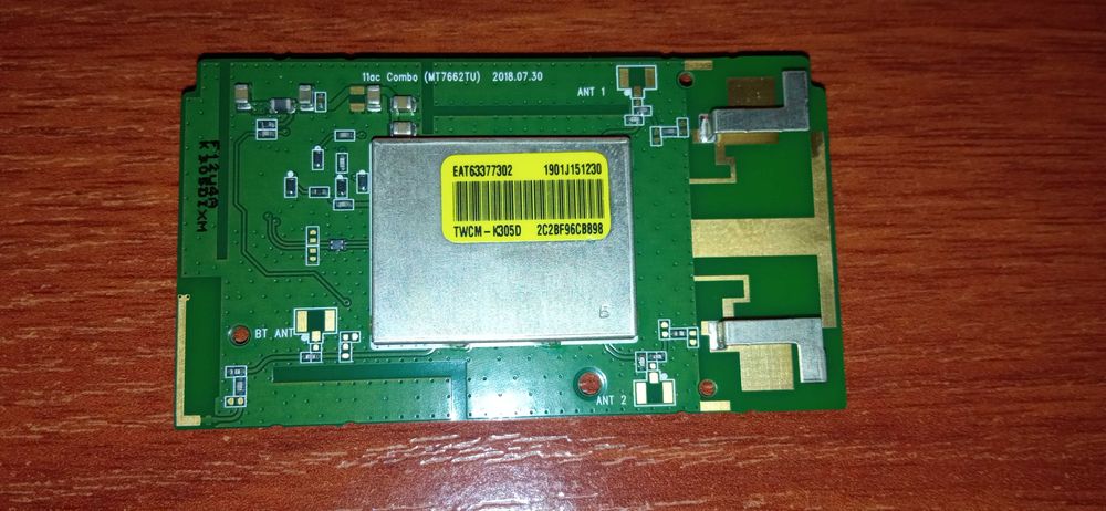 Модуль wi-fi LGSBWAC72