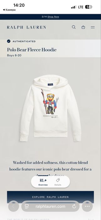 Худі Polo Bear By Ralph Lauren  поло біар