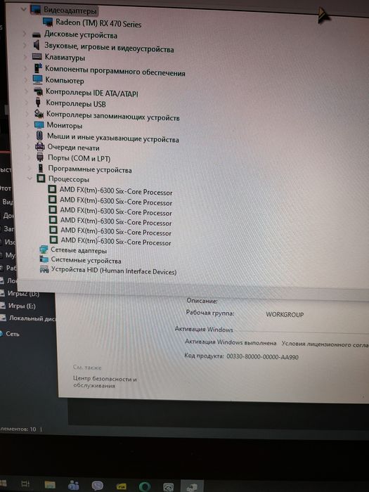 Продаётся персональный компьютер абсолютно рабочий