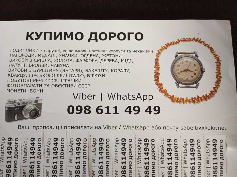 Годинник оригінал Seiko, Orient