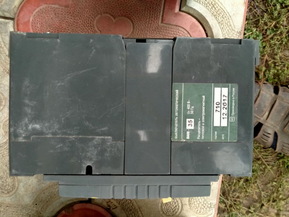 Силови Автомати бу.в хорошому стани  дуже мало були в використани