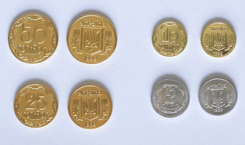 Монети 1, 2, 5, 10, 25, 50 копійок 1 гривня (1992 1994 1995)