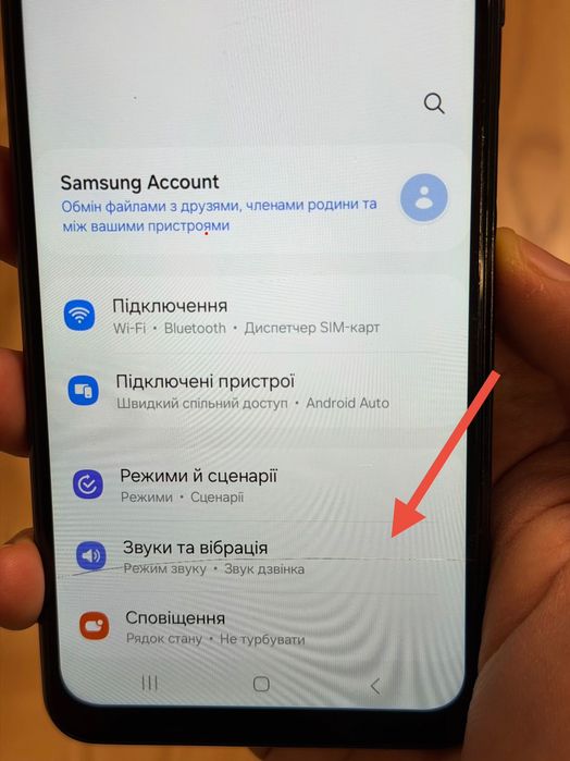 Смартфон Samsung Galaxy A04s