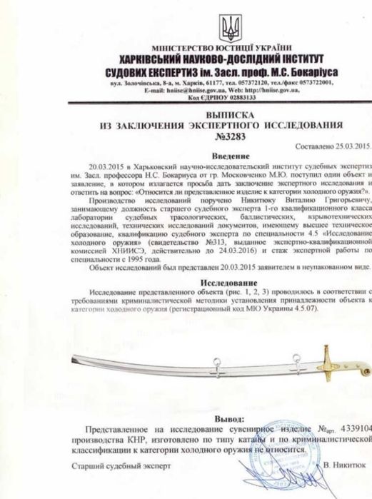 Парадна Шабля морської піхоти США 235 G Сабля Нові Меч Шашка