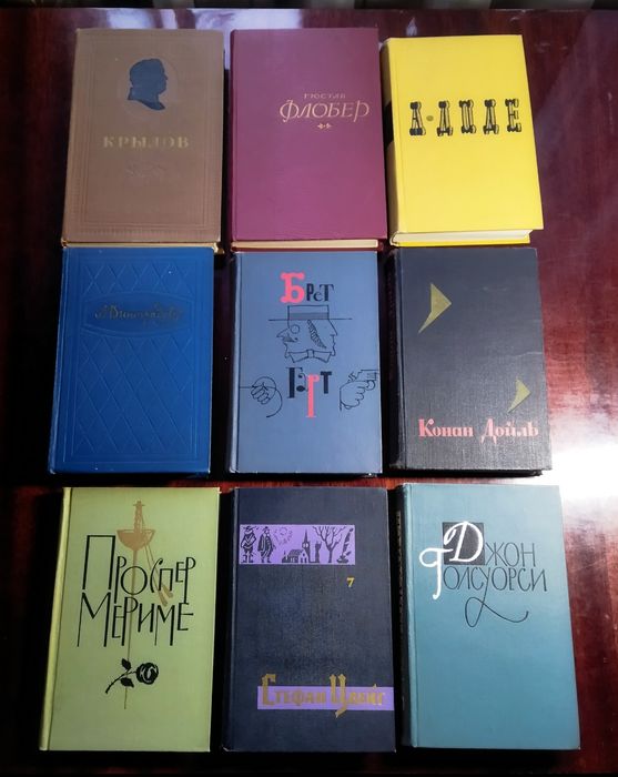 Книги: передплатні видання різних років Оновлено.