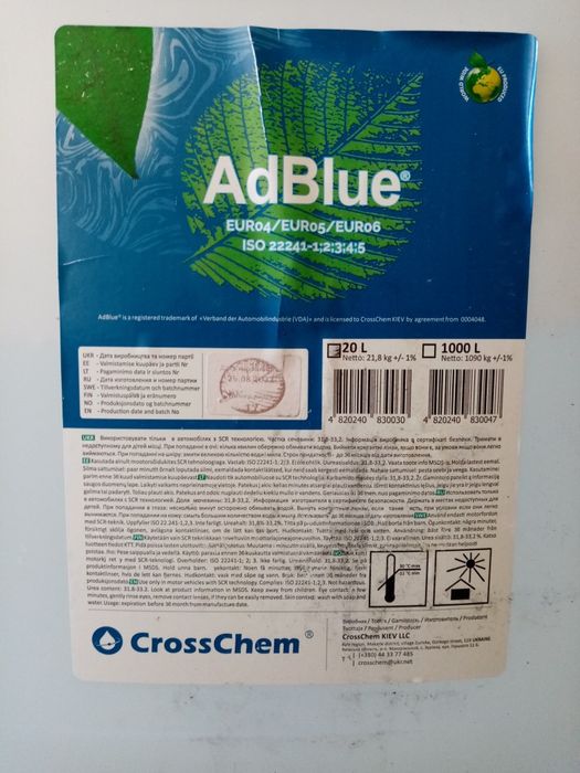 АD Blue мочовина 1 каністра