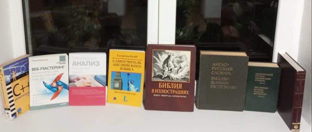 Комплект книг большого формата