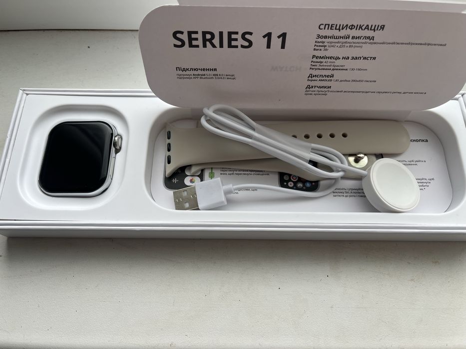 Смарт-годинник Series 11