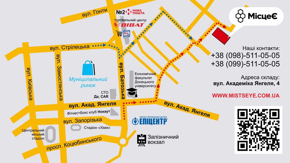 Оренда міні-складу у Вінниці. Зберігання речей, меблів, техніки. Постійним клієнтам знижки до 15% на аренду