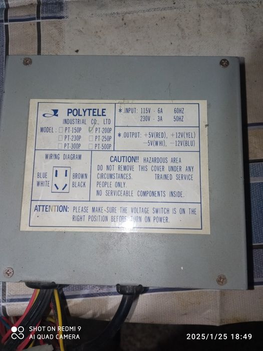 Блоки живлення від ПК