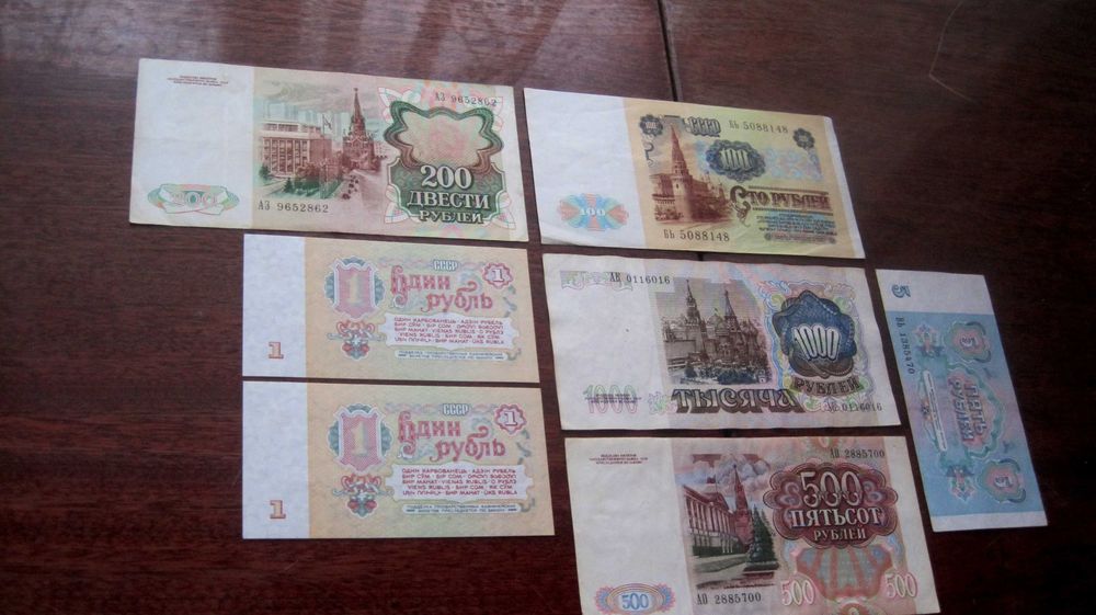 лот 115  6 купюр СССР : 100 рублей 1961 г. 1, 50, 50, 5, 200 Упакуем
