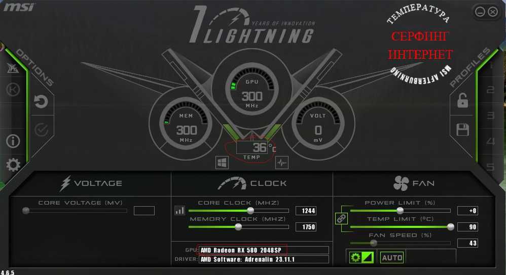 RX 580 8GB 2048 SP (RGB, белая, FAN/STOP)