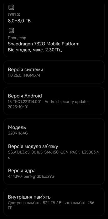 Redmi note 12 pro 8/256