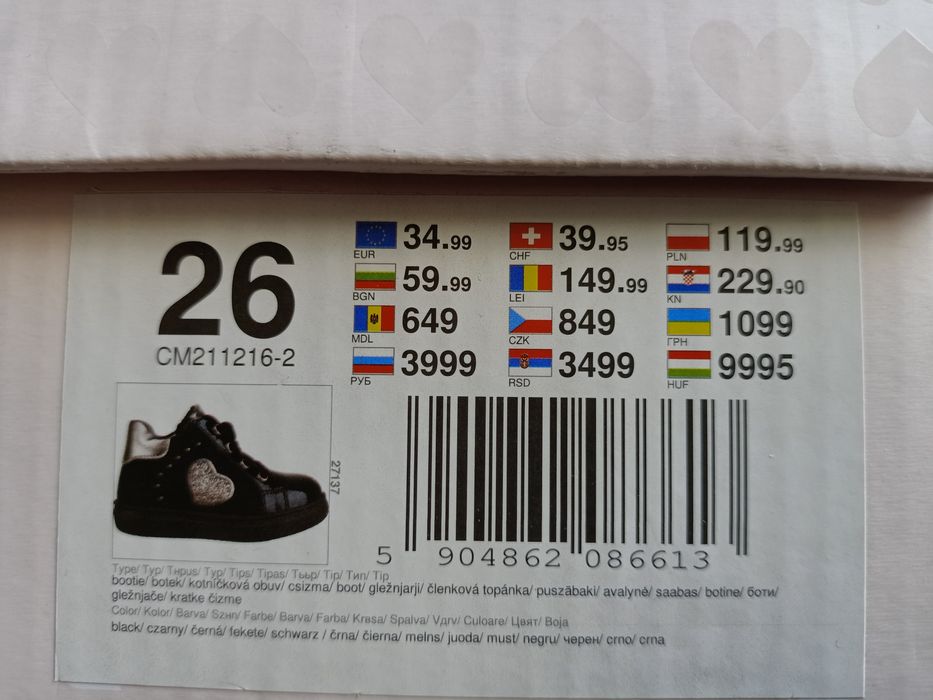 Botki trzewiki dziewczęce czarne lakierowane 26