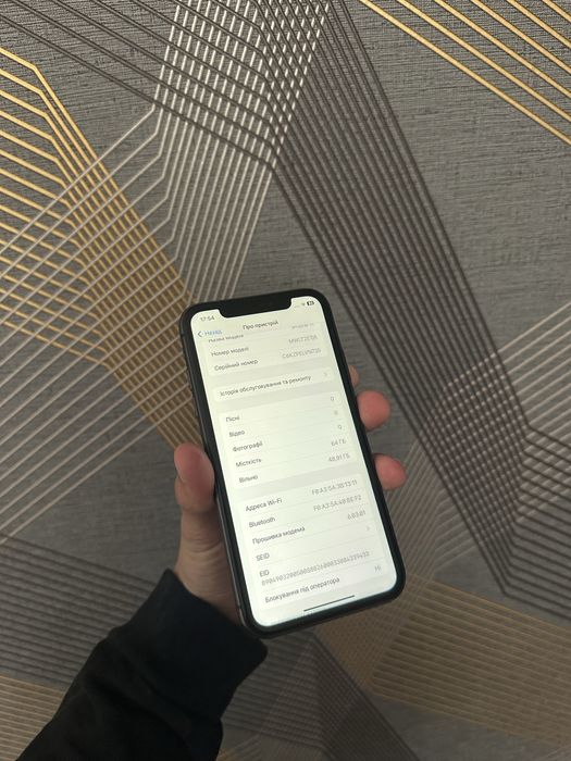 iPhone 11
