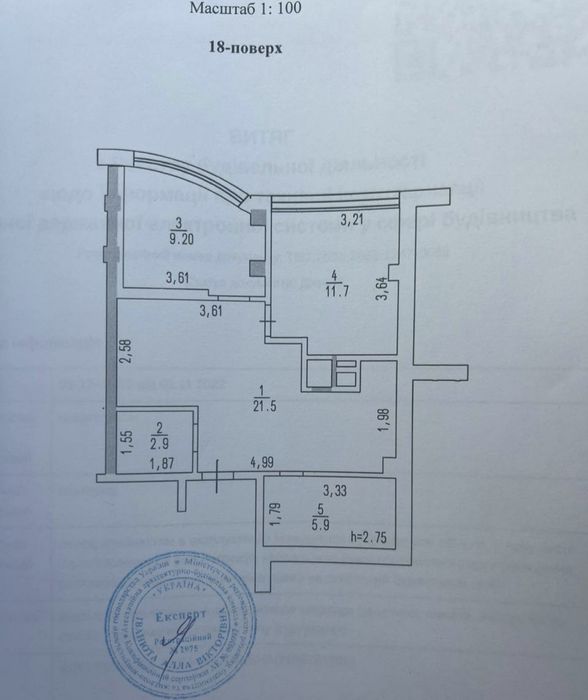 2-кімнатна квартира з панорамою міста ЖК Шулежко