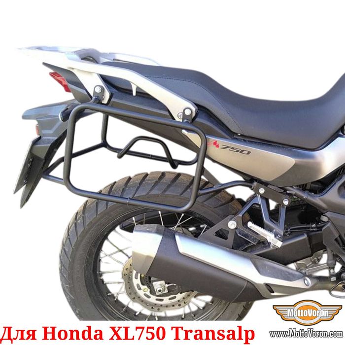Honda XL750 Transalp Боковые рамки Transalp 750 багажник система